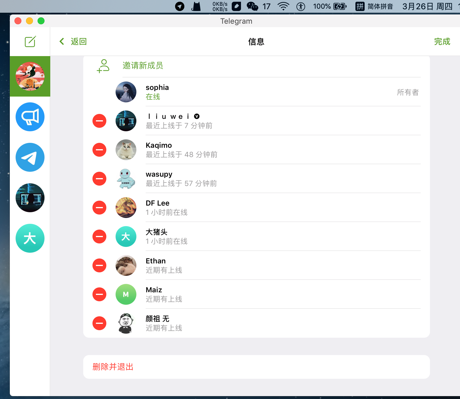 [telegram设置语言包]telegram怎么设置语言