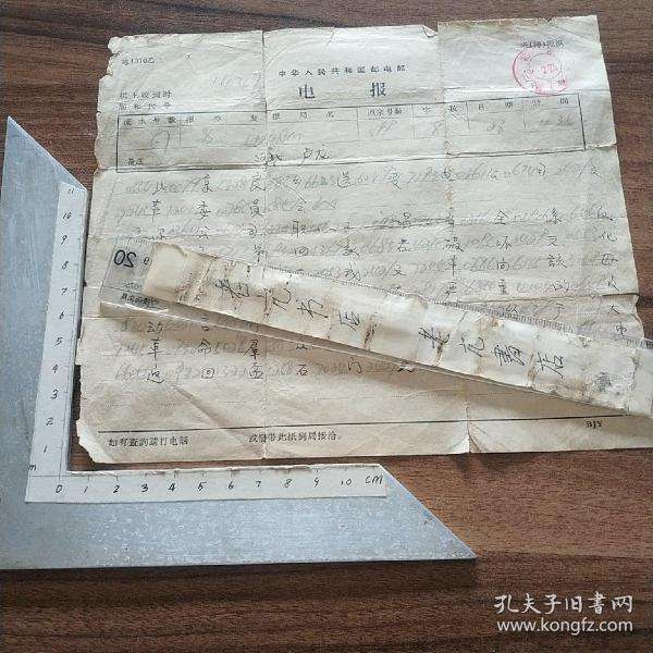 关于电报怎么玩2021的信息