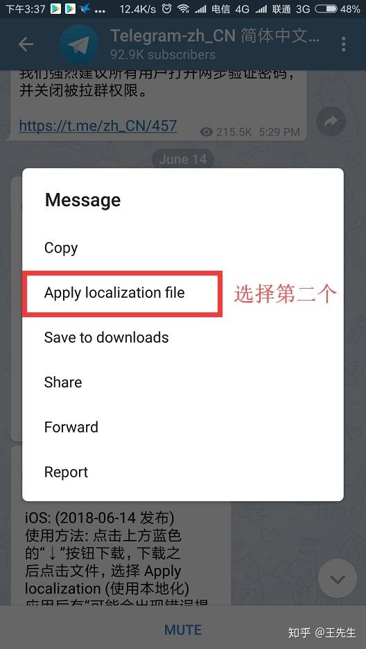 [如何搜索telegram]如何搜索Telegram中文频道群