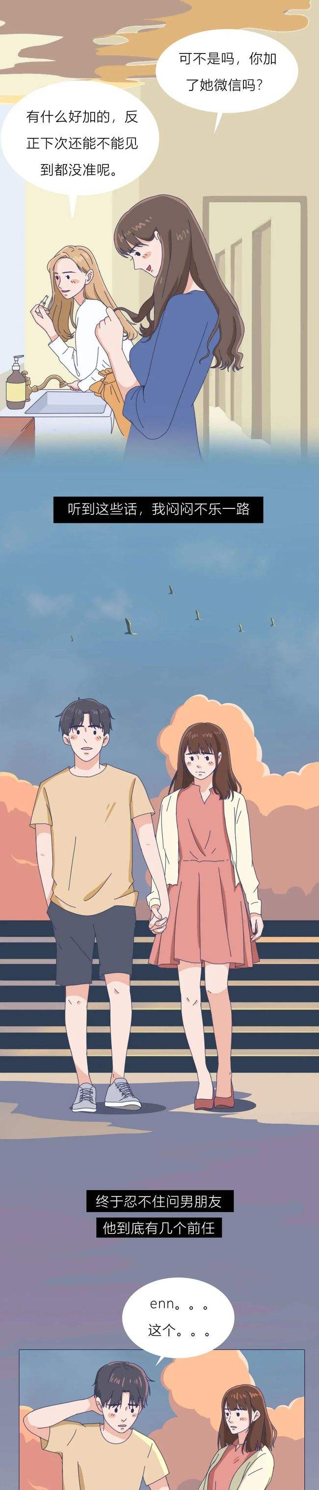 [predecessor可以指前任对象么]predecessor有没有前任夫妻的意思