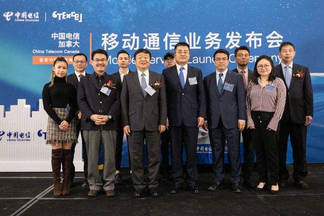 [美洲中国电信]美洲中国电信公司