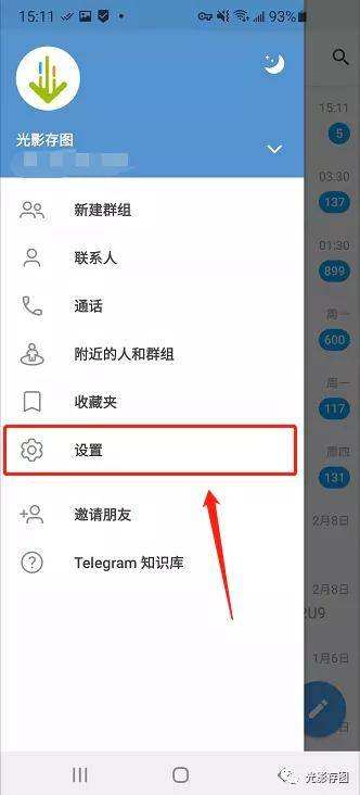 [telegram怎么删除好友]telegram删除好友还能加回来吗