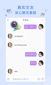 [飞机app聊天软件下载怎么注册]飞机app聊天软件下载怎么注册不了