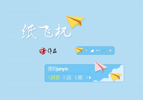 [纸飞机下载苹果版]纸飞机软件苹果下载
