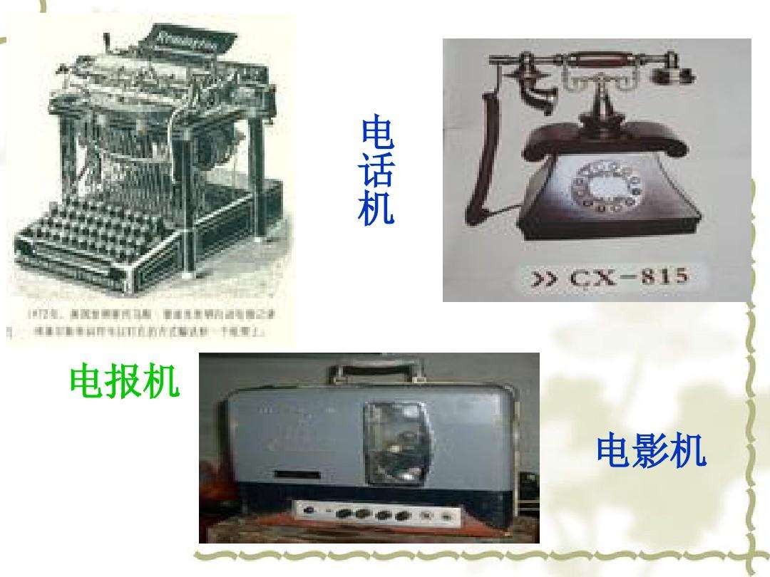 [电报免费pc]电脑免费加速器