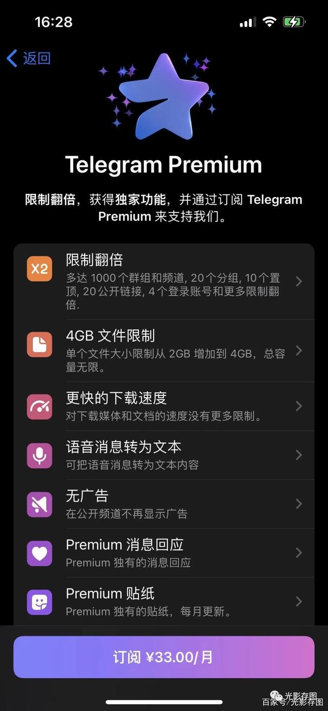 [telegram强拉免费]telegram btjia