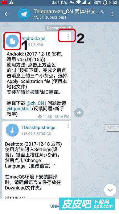 关于telegeram怎么弄成中文的信息