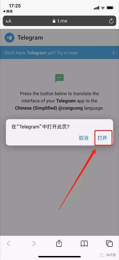 [telegram中国语言]telegram中国语言ios