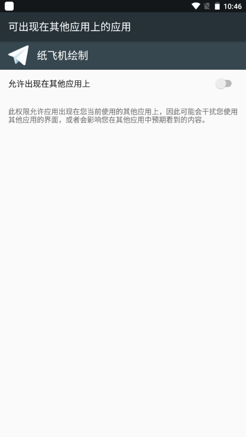 [纸飞机App]纸飞机app下载