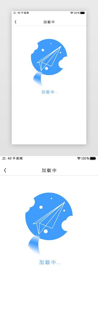 [纸飞机app软件下载]纸飞机app官网手机版