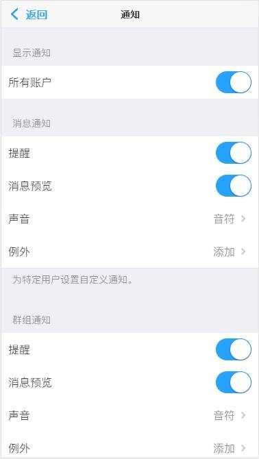 [telegram不让联系人看到]telegram不让通讯录好友发现