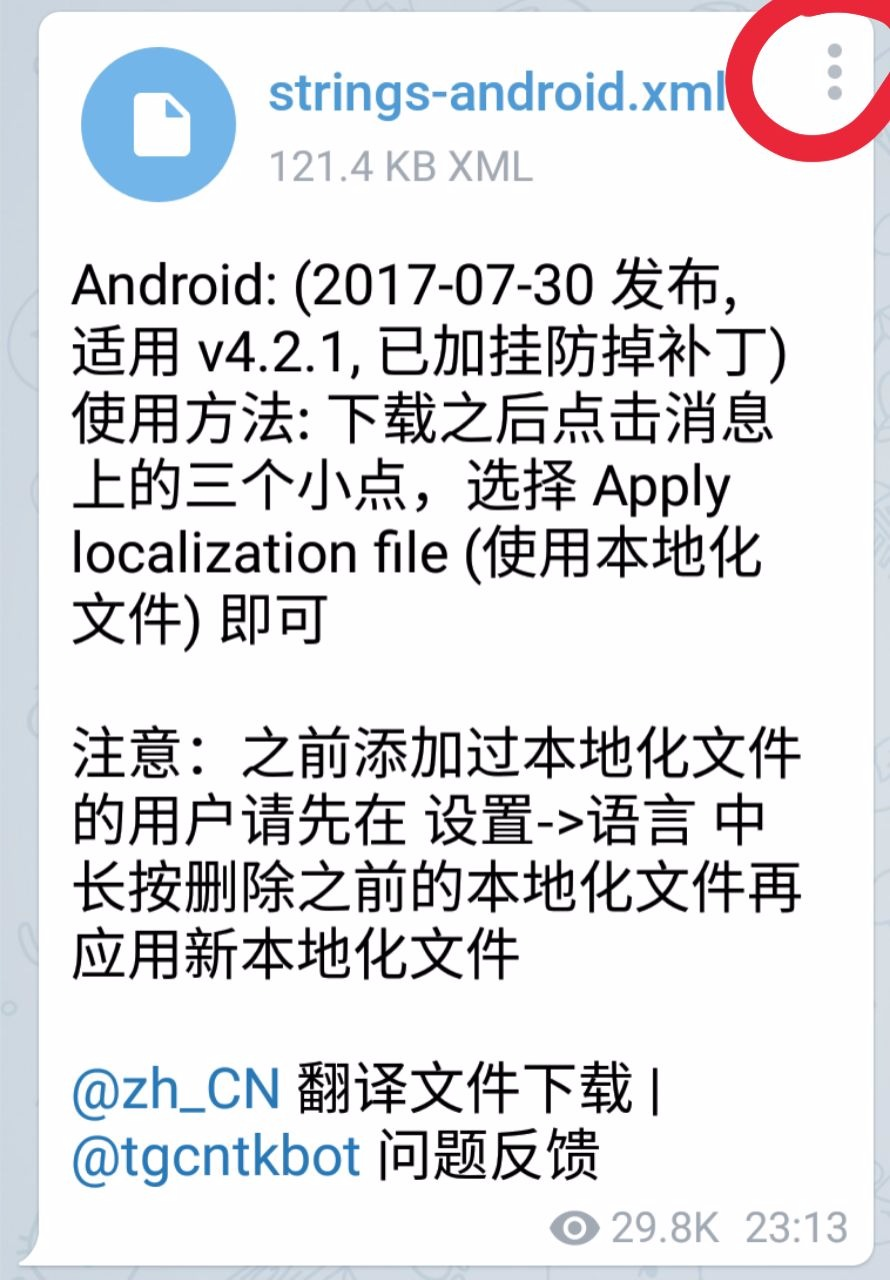 [国内使用Telegram参数]国内使用Telegram参数2022