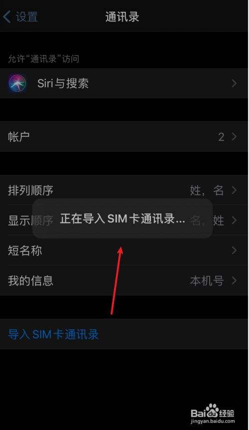 [苹果手机怎么登录]苹果手机怎么登录iphone