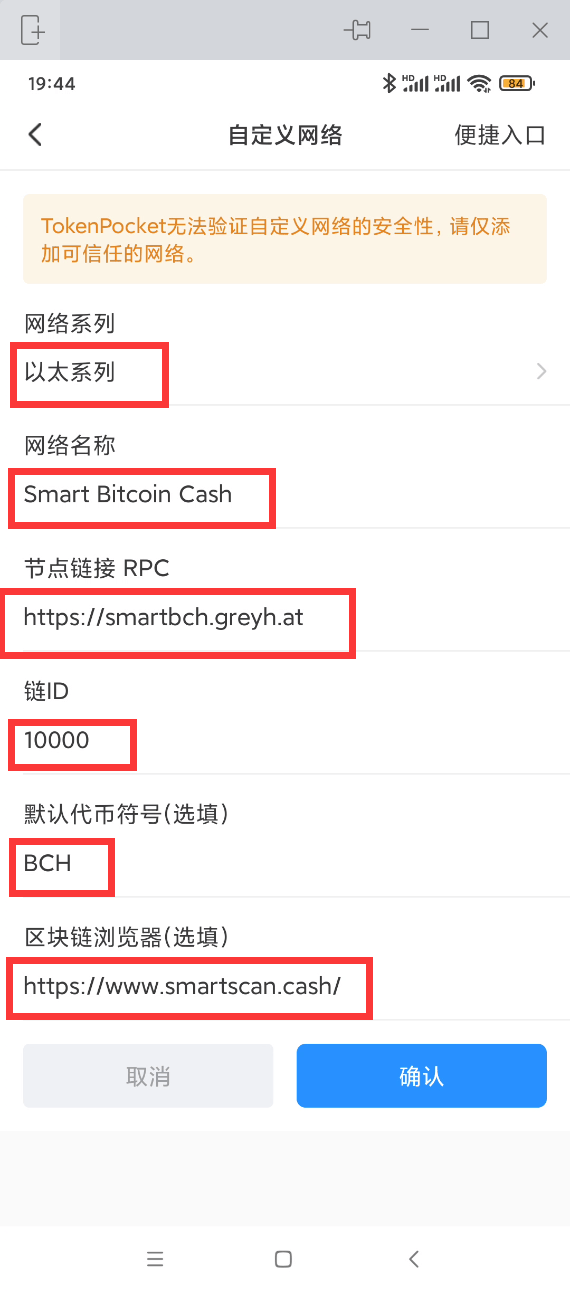 tokenpocket官网下载安卓的简单介绍