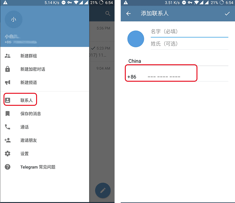 telegram电报号怎么加入的简单介绍