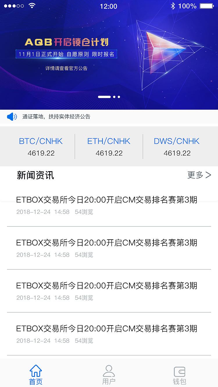 [toptoken钱包下载]toptoken钱包有什么用