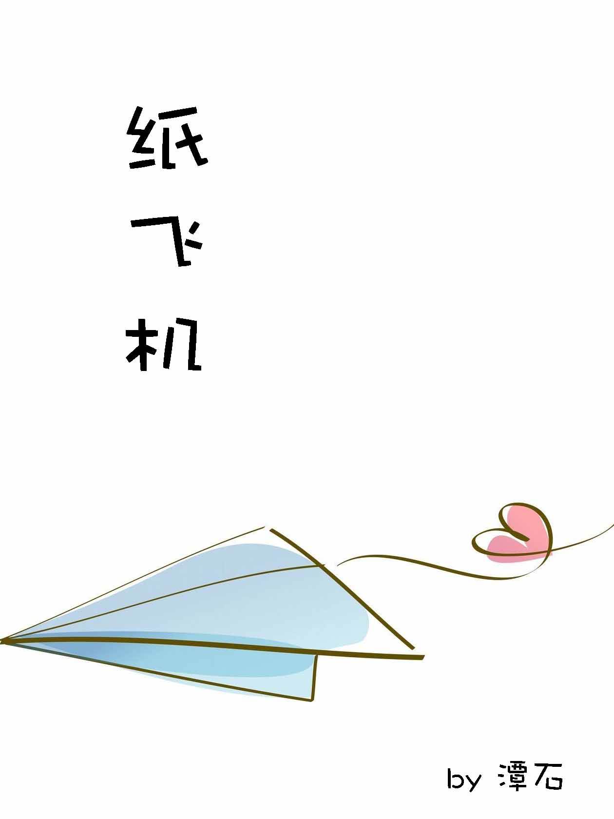 [苹果纸飞机怎么解除群组限制]纸飞机ios怎么解除进群屏蔽