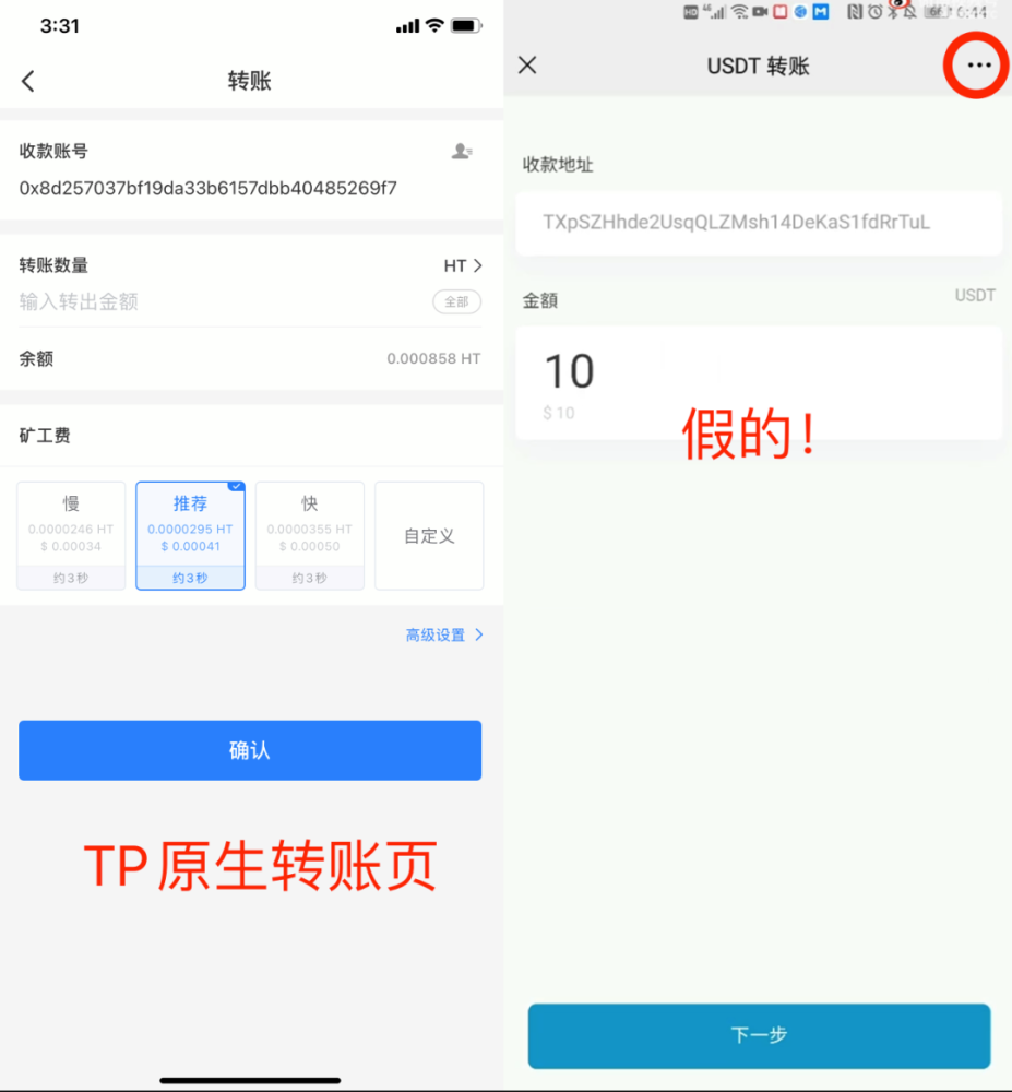 [tp钱包怎么用合约地址]tp钱包有合约地址怎么买