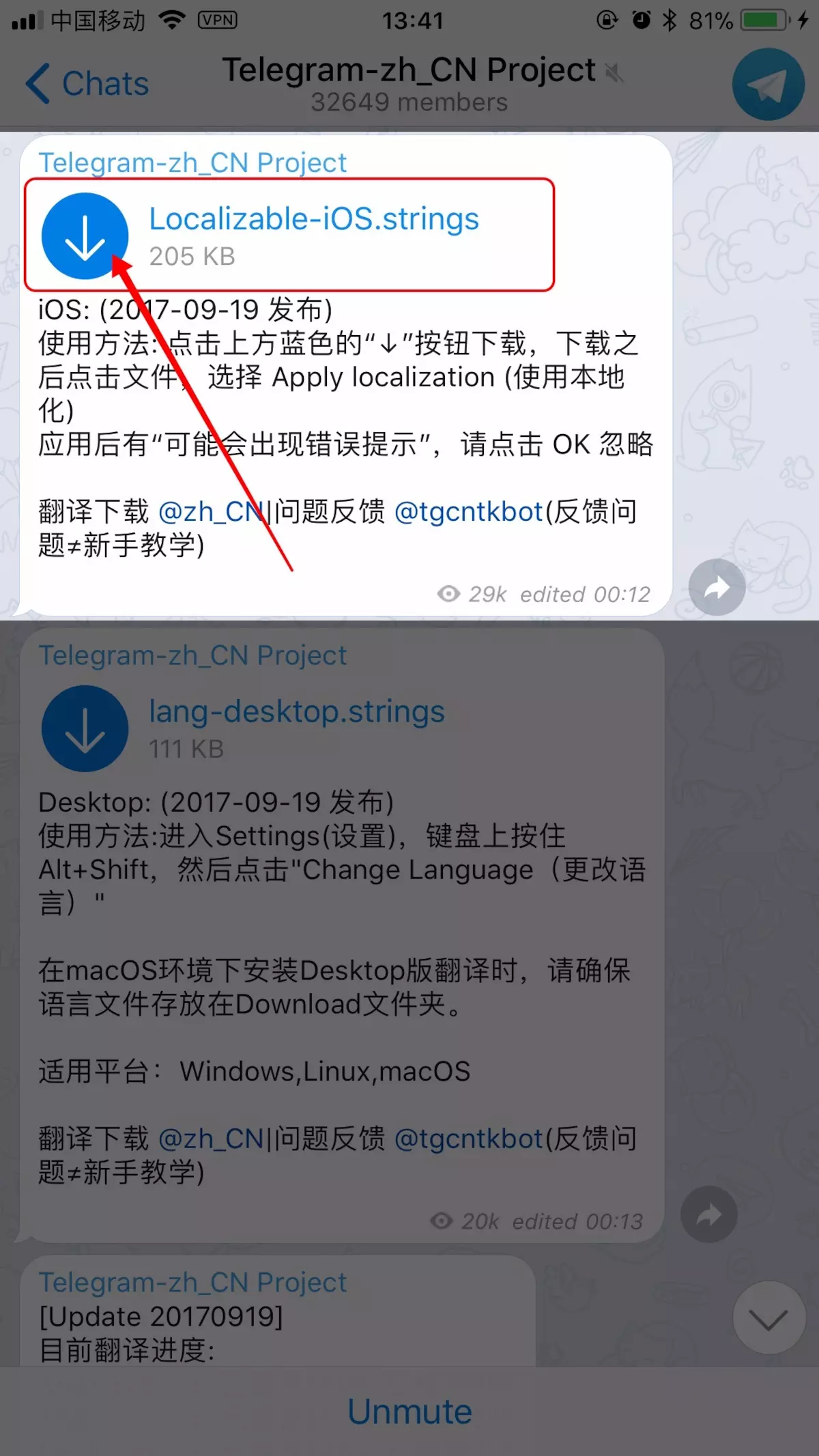 包含telegram看不见视频的词条