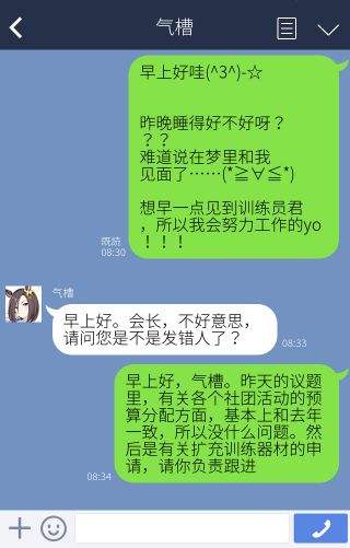 line里面的翻译怎么弄的简单介绍