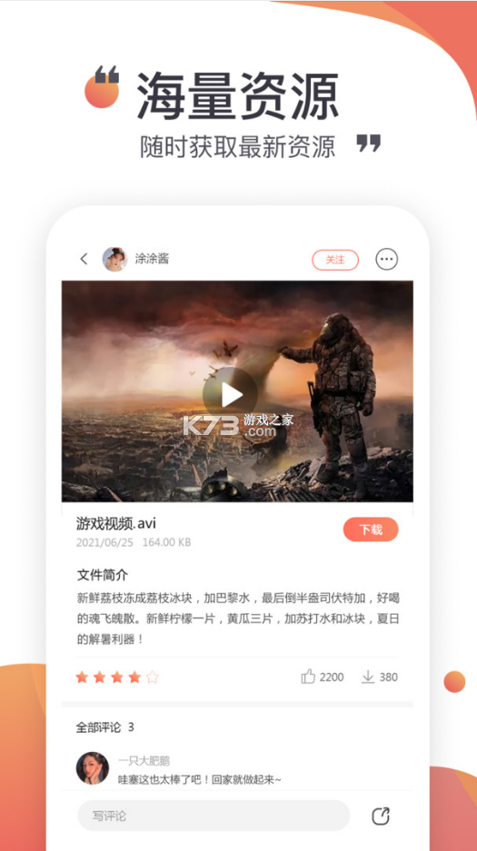 [飞机中文版下载app]巨型喷气式飞机中文版下载