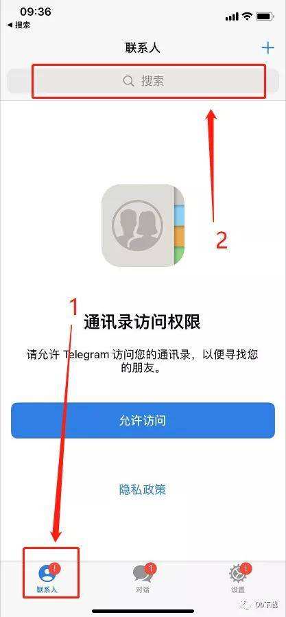 [Telegram改语言]Telegram设置语言