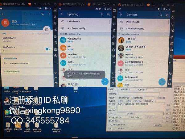 包含telegram怎么看隐私内容的词条
