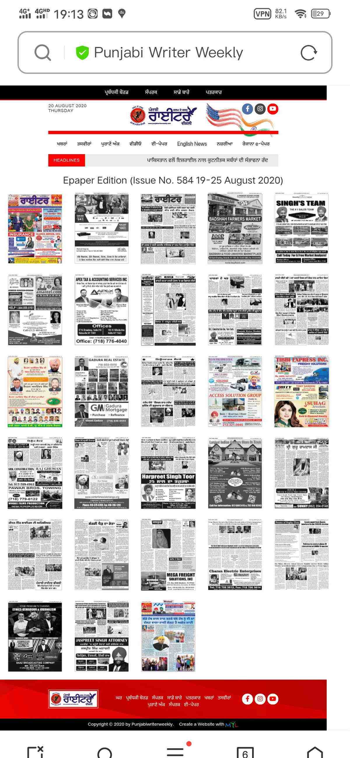 [newspapers]newspaper是可数名词还是不可数名词