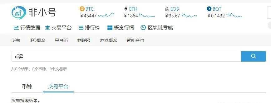 [以太坊币今日价格行情非小号]以太经典币今日价格行情非小号