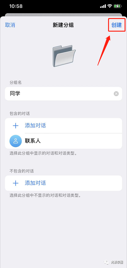 Telegram添加好友在哪里的简单介绍