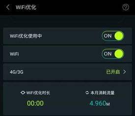 [NPV免费加速器]NPV加速器破解版