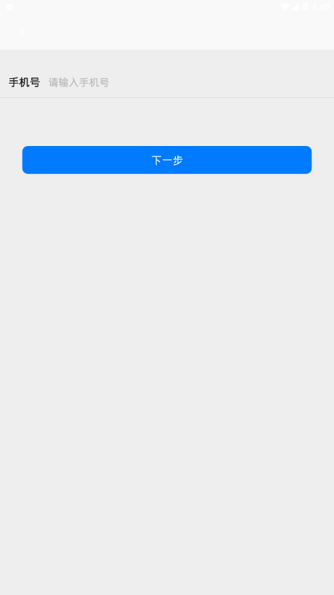 [飞机社交app中文版]飞机聊天app官方下载