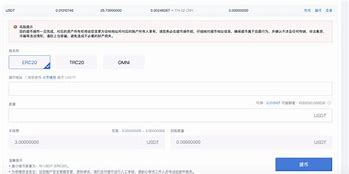 [usdt提现是什么意思]usdt提现银行卡被冻结