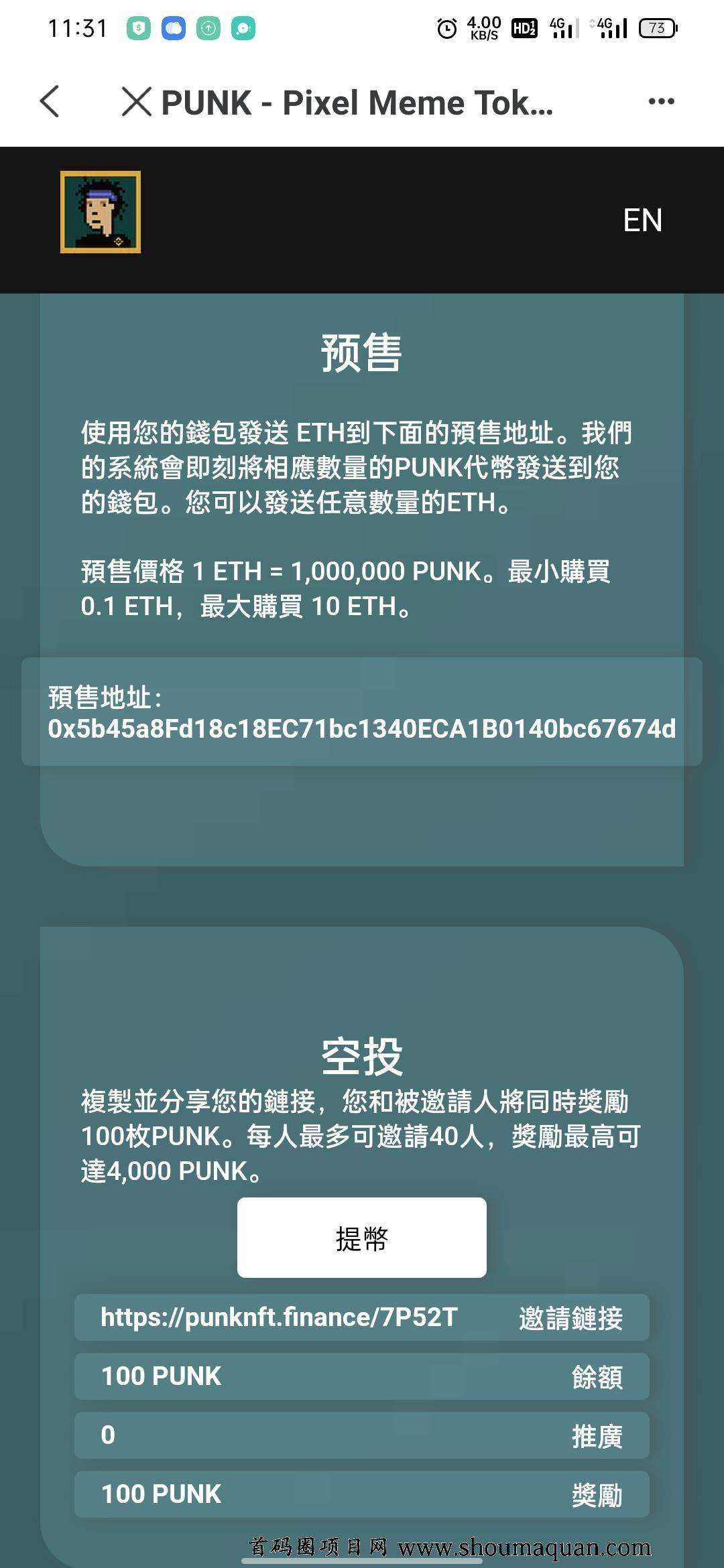 [tp钱包怎么改成人民币]tp钱包怎么跨链转usdt