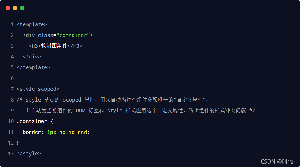 [scoped样式不生效]样式scoped属性的作用