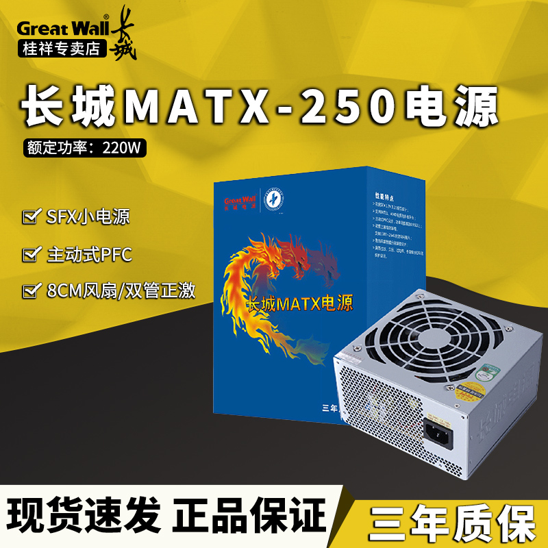 [greatwall电脑官网]greatwall电脑售后服务电话