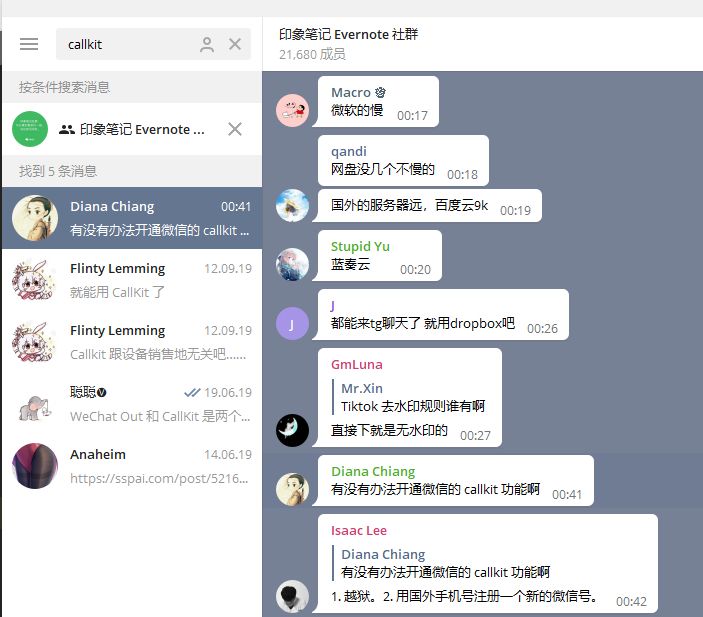 [telegram搜索内容]telegram关键词搜索