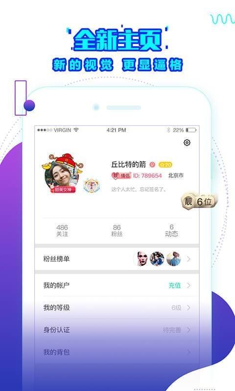 [蝙蝠加密聊天下载苹果]蝙蝠安全加密聊天交友软件
