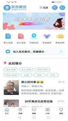 [telegreat中文苹果]telegreat中文怎么设置