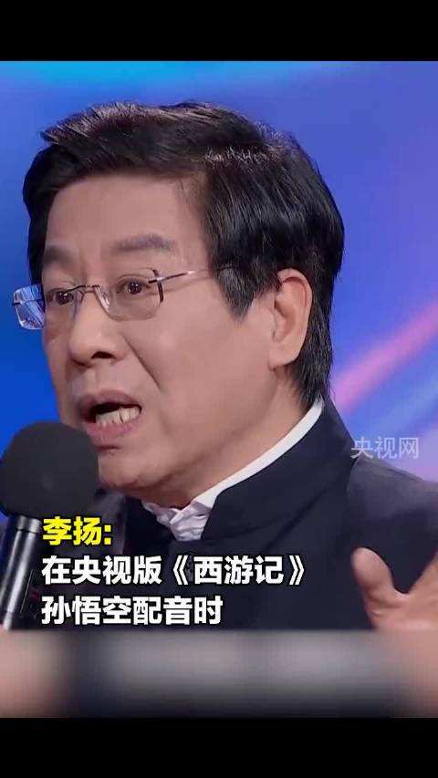 [86版孙悟空配音骂人视频]86版孙悟空配音骂人视频全集