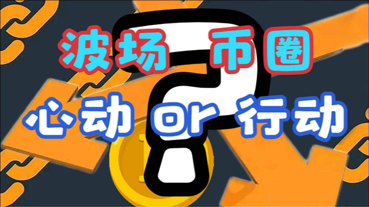 [2021波场币最新消息]2022年央行数字货币最新消息