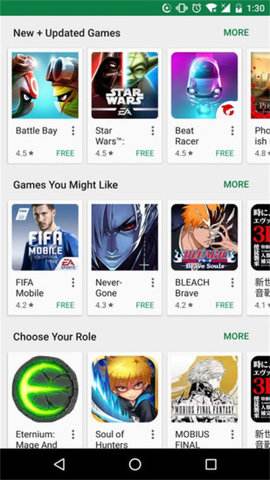 PlayStore的简单介绍
