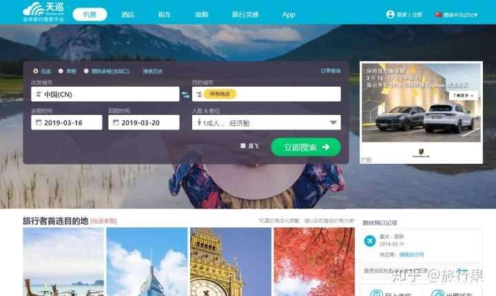 [飞机app怎么注册]飞机app怎么注册不了