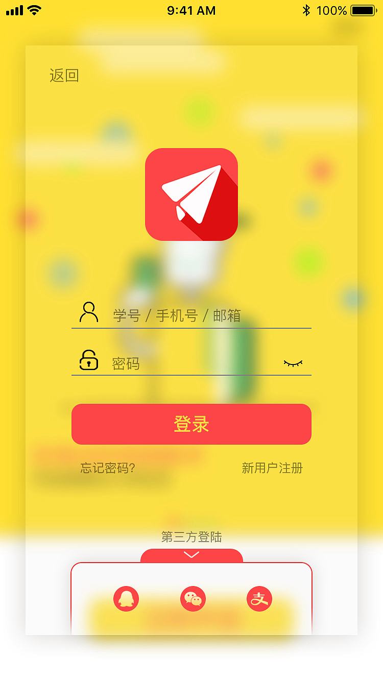 [纸飞机app上门可靠吗]有一个纸飞机的app叫什么?