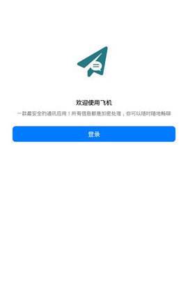 [telegreat下载最新版]telegreat中文官方版下载安卓