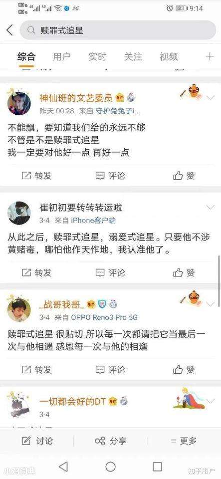 [饭圈用语line什么意思]饭圈backline是什么意思