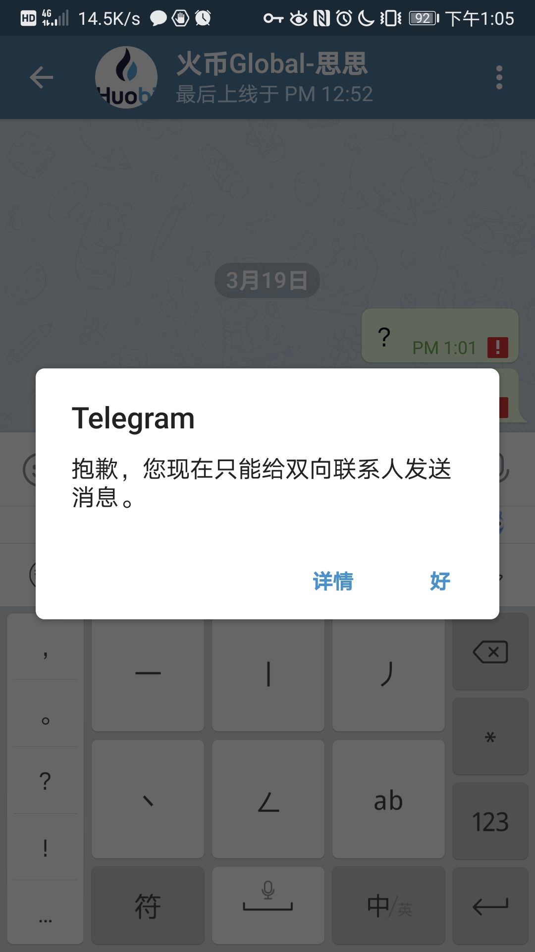 [telegram怎么登录进去]2022telegram怎么登录进去