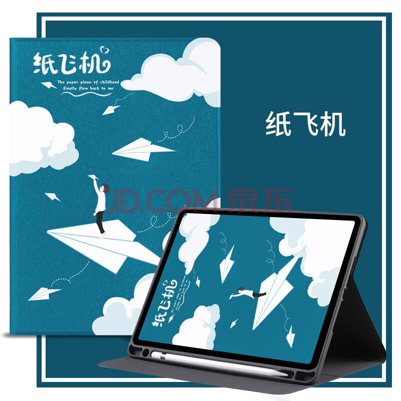 [苹果怎么注册纸飞机]苹果手机怎么注册纸飞机账号