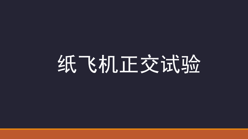 关于纸飞机app国内怎么用的信息