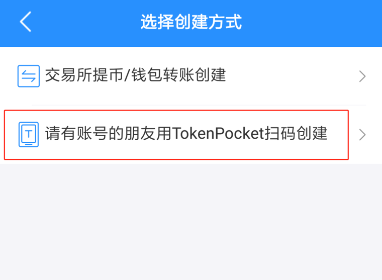 怎么查别人的tokenpocket的简单介绍